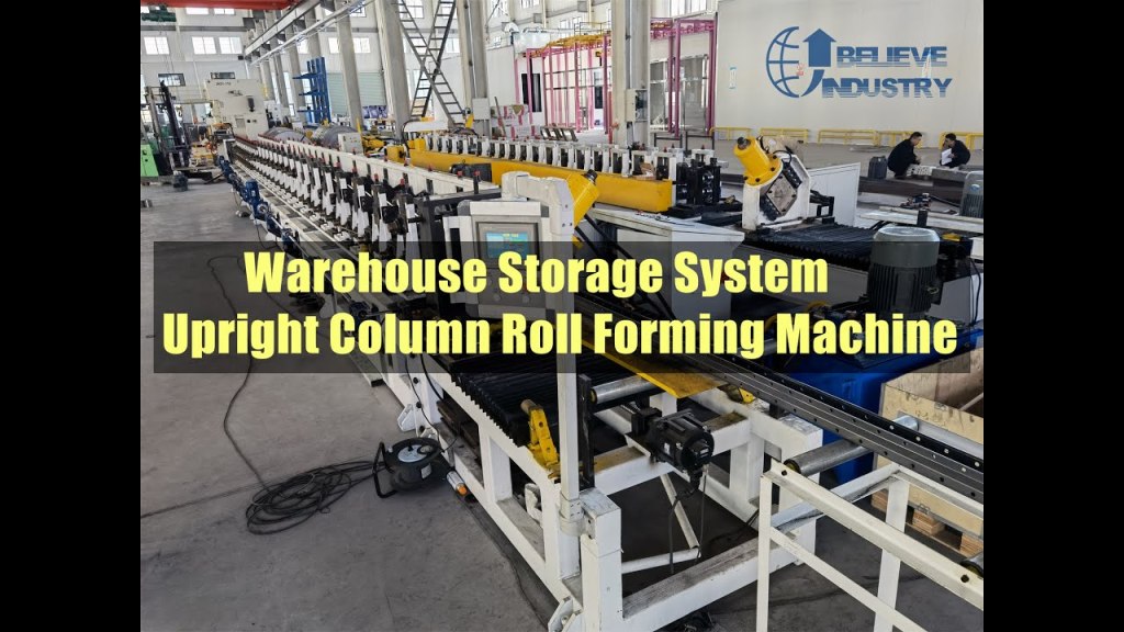 Upright Column Roll Forming Machine Video
